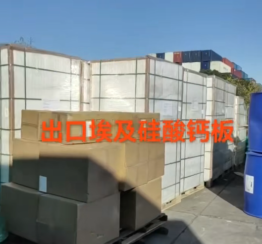 出口埃及星空网·官方端网站_星空（中国）
发货中