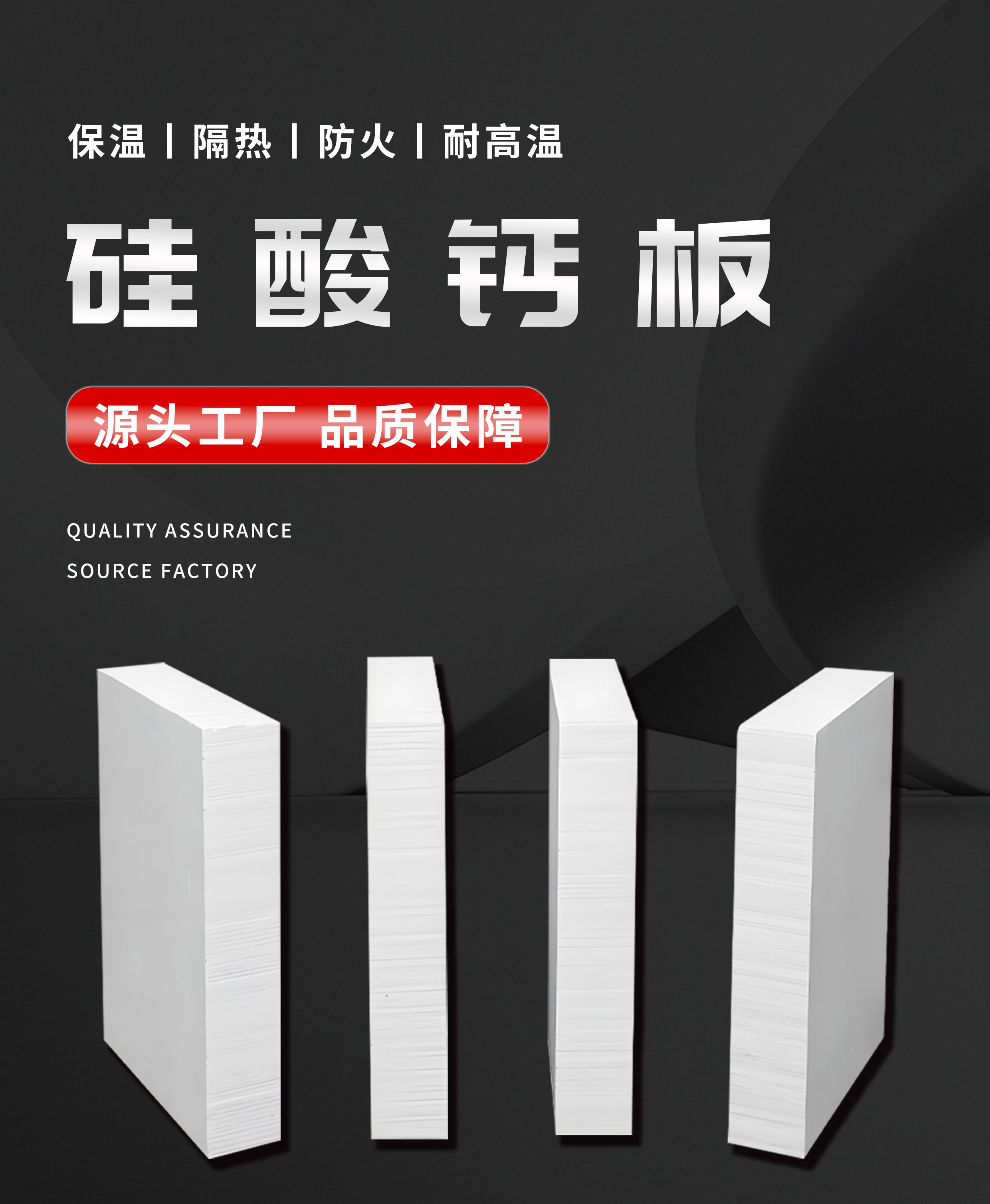 无石棉耐高温星空网·官方端网站_星空（中国）
产品亮点有哪些？