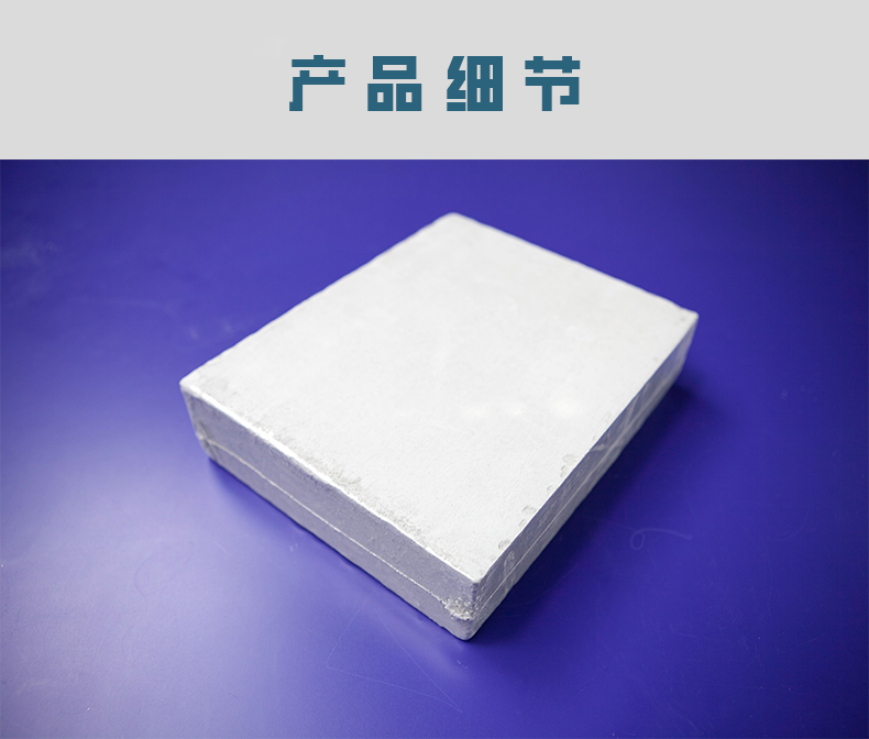 纳米隔热板在航空航天领域的应用