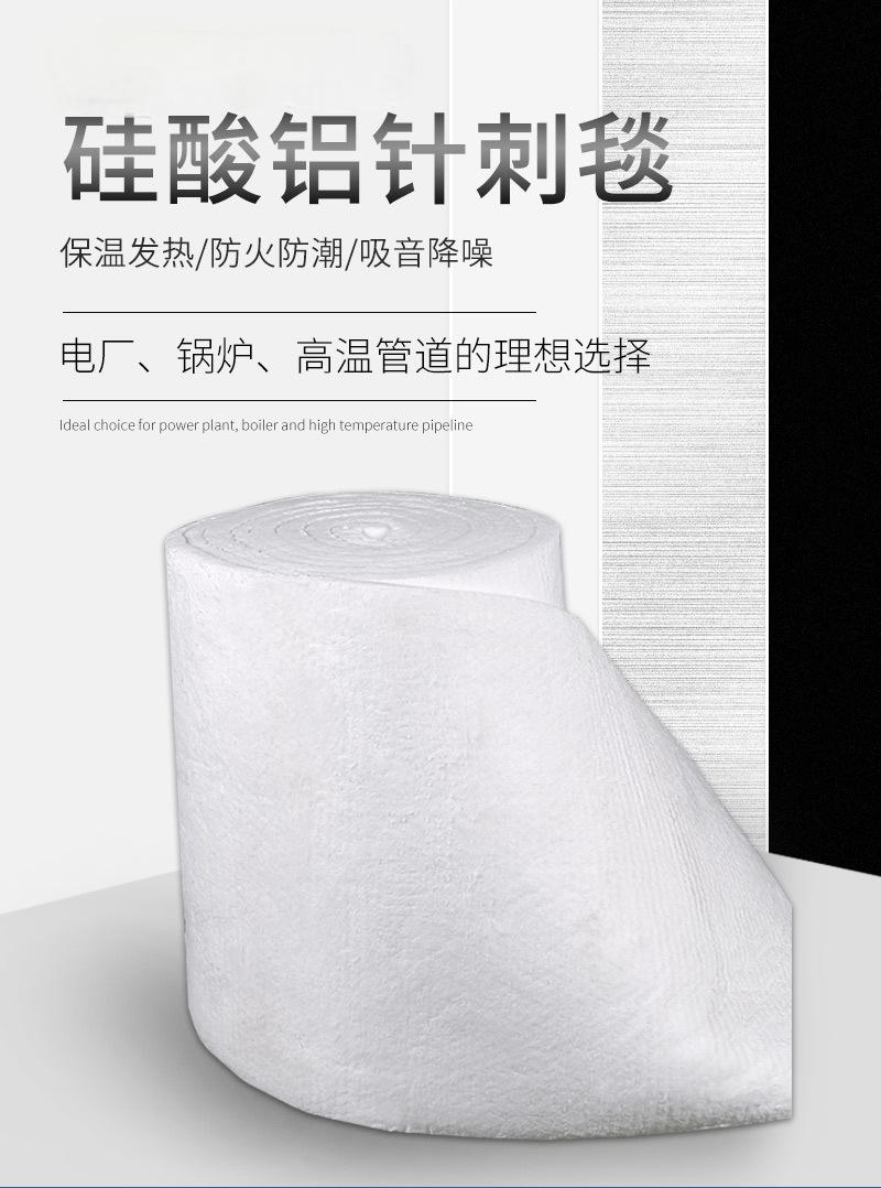 水泥厂保温材料使用温度1260℃硅酸铝针...