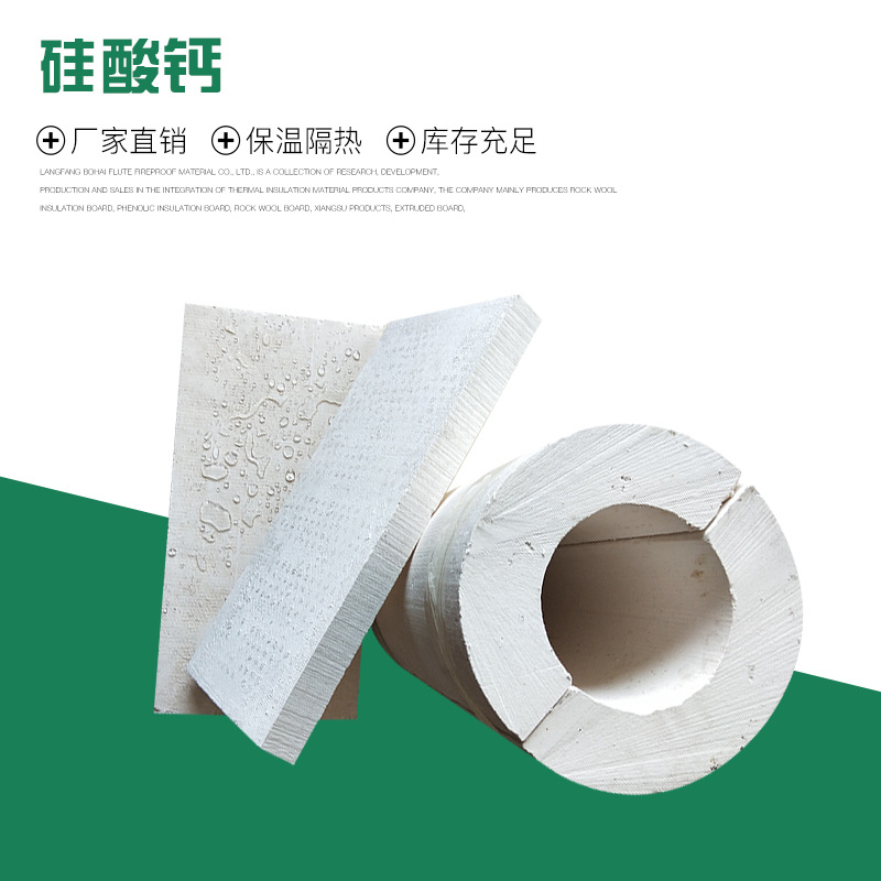 喜讯！郑州盛世金鼎成功中标青海省投耐火材...