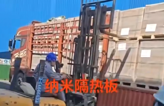 南方水泥项目迎来“隔热黑科技”，郑州盛世金鼎纳米板正式交付！