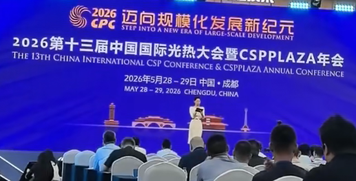2026 迈向规模化发展新纪元｜盛世金鼎...